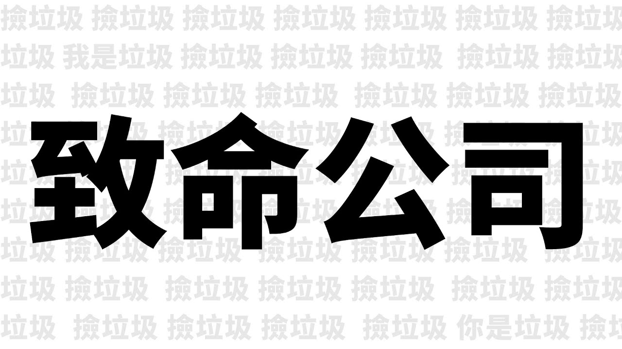【聯動】在充滿怪物的星球裏撿寶 | 安娜葵 | MYViki