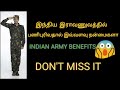 Indian Army jobs Benefits .
