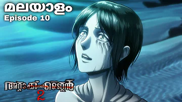 Attack on Titan: Malayalam explanation season 2 Episode 10 #japaneseanime #malayalamanime