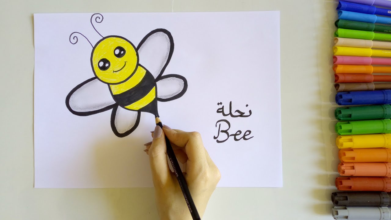 تعليم الرسم للاطفال | رسم نحلة خطوة بخطوة | How to draw a bee step by ...