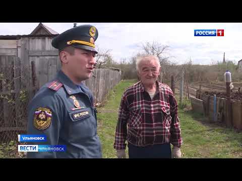 Сотрудники МЧС провели рейд по пожарной безопасности