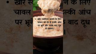 10 ऐसे कमाल के किचन टिप्स जिन्हें देख कर आपलोग चौक जाएंगे | 10 Usefull  kitchen tips 2024 | #shorts