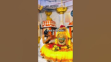 Mahadev status 🔱🕉️ Bholenath watsapp status ☘️🌸 Shiv ji status 🙇🥰 #short #2025status #mahadev