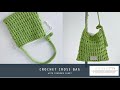 Crochet Puff Stitch Cross Bag | step by step chart pattern and introduction