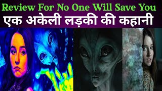 || No One Will Save You Hindi Review|| No One Will Save You|| hotstarspecials hollywoodmovies