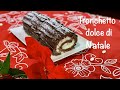 TRONCHETTO DOLCE DI NATALE cioccolato e arancia | Bûche de Noël | ricetta senza lievito