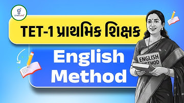 English Method  lTet - 1 પ્રાથમિક શિક્ષક  Special lLive on@🚀11.30am GYANLIVE શિક્ષણ