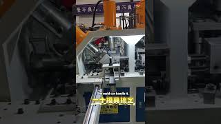 Dual-Station Punching Machine | 6X Efficiency Upgrade for Profile Processing #punchingmachine