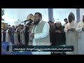 ما تيسر من سورة يوسف الشيخ معاذ بن حامد Shaykh Mouadh Bin Hamid Surah Yusuf ما تيسر من سورة يوسف الشيخ معاذ بن حامد Shaykh Mouadh Bin Hamid Surah Yusuf