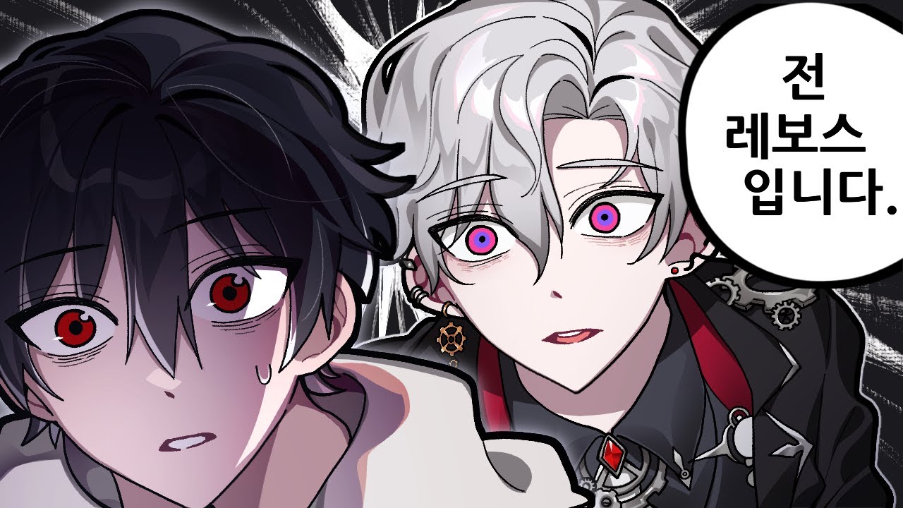 아니 시계인간맞잖아