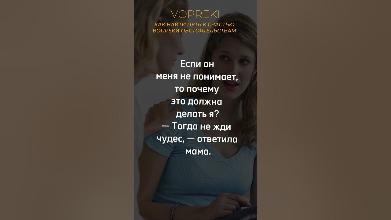 Притча о том, КАК НАЛАДИТЬ ОТНОШЕНИЯ В СЕМЬЕ - YouTube