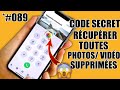 Code secret pour rcuprer toutes vos photos et vidos supprimes sur votre tlphone