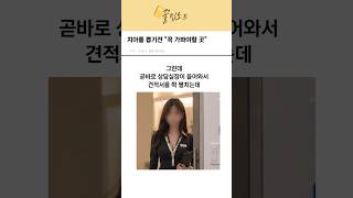 치아를 뽑기전 "꼭 가봐야 할 곳"