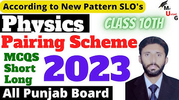 10th Class Physics Pairing Scheme 2023 | Physics Class 10 Paper Pattern 2023 | 10th Pairing Scheme