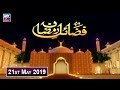 Watch Fazail-e-Ramzan - 21st May 2019 - ARY Zindagi Online In HD