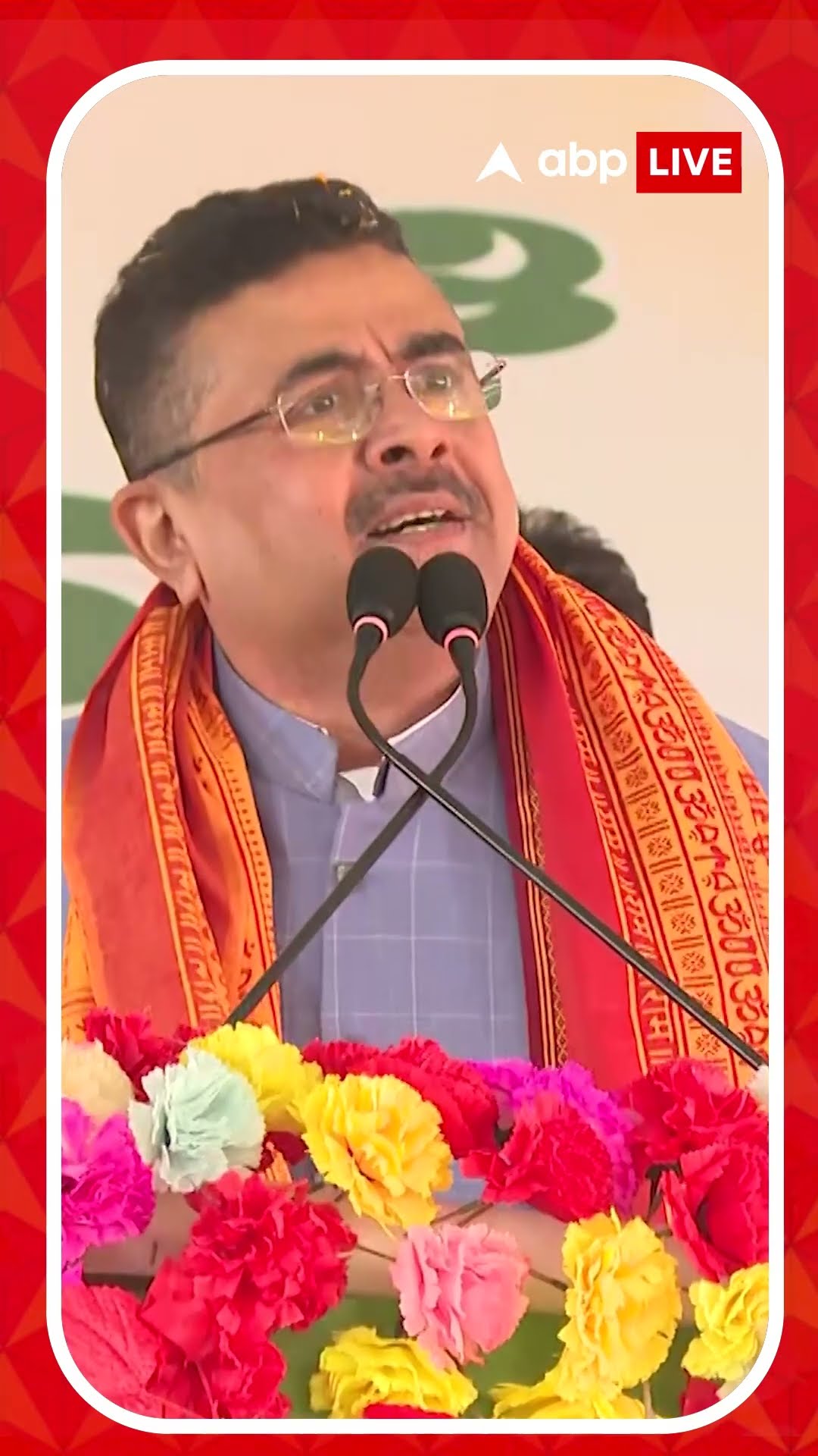 'সবচেয়ে বড় দুষ্টু লোক রাজ্যের মুখ্যমন্ত্রী',মমতাকে তীব্র আক্রমণ শুভেন্দুর