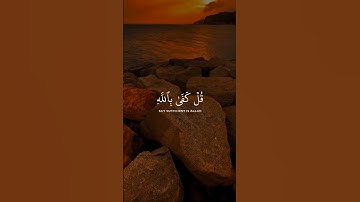 شورة العنكبوت عبد الرحمن مسعد تلاوة تأخذك الى عالم اخر