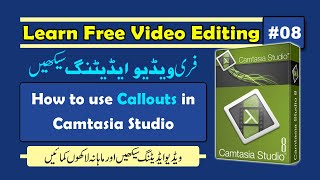 08 [ Learn free Camtasia Studio video editing ] How to use Callouts in Camtasia Studio