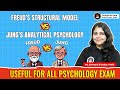 Freud’s Structural Model vs Jung’s Analytical Psychology | Important Topic for All Psychology Exams