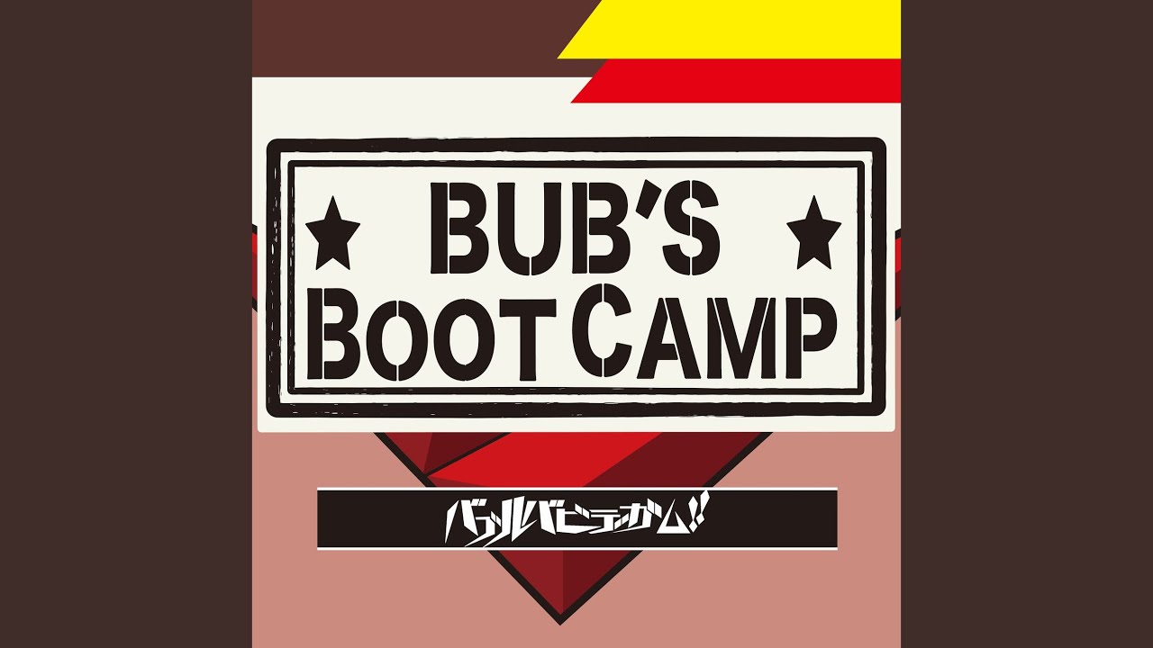 BUB'S BOOT CAMP