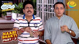 Popatlal की Ringtone ने किया Purush Mandali को हैरान |Taarak Mehta Ka Ooltah Chashmah | Naari Shakti