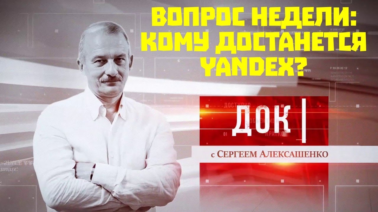 Кому достанется киев