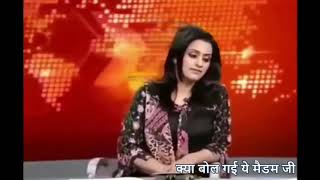 Pakistani Reporter amazing facts|| Gandi galiya.. Funny Video