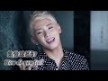 MYNAME - What&#39;s Up (Japanese &amp; English lyrics)