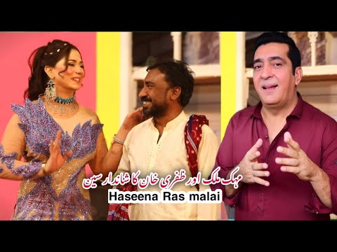 Mehak Malik & Zafri Khan best comedy Stage drama 2023 | nadeem chitta | Haseena rasmalai