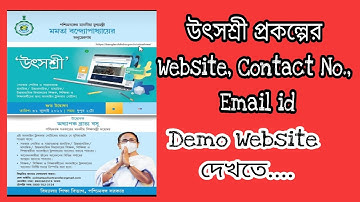 Utshashree portal Contact Number, email id, website | Online General Transfer Related