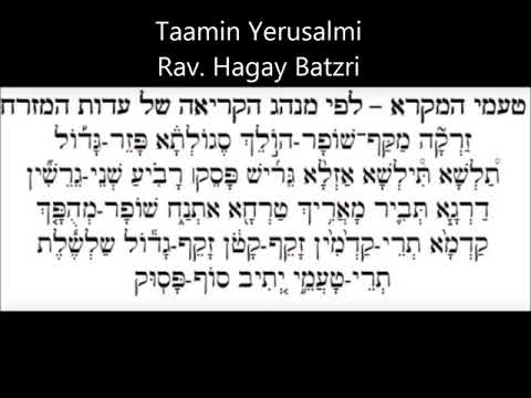 Taamei  Hamikra Rav  H Batzri טעמי המקרא ספרדי ירושלמי חגי בצרי