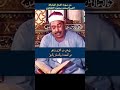 بنفس واحد شيخنا الطبلاوي إن الله يأمر بالعدل والإحسان وإيتاء ذي القربى وينهى عن الفحشاء النحل بنفس واحد شيخنا الطبلاوي إن الله يأمر بالعدل والإحسان وإيتاء ذي القربى وينهى عن الفحشاء النحل
