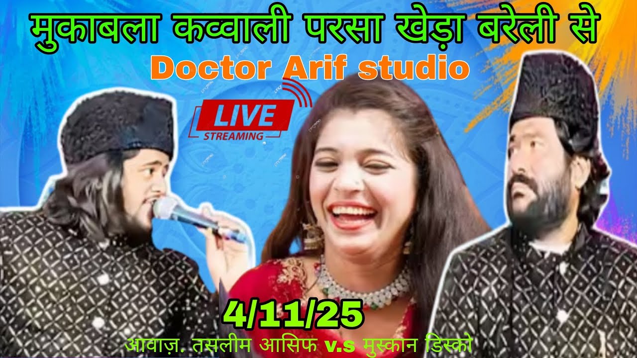Doctor Arif studio' live program parsa kheda Bareilly awaz.Tssleem asif v.s Muskan Disco 4/11/2025