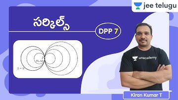 JEE Maths: Circles DPP 7 | JEE Telugu | Kiran Kumar T