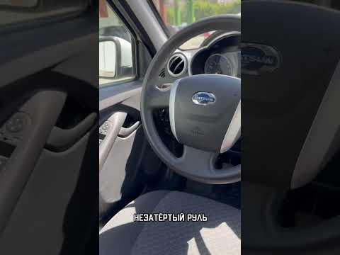 Datsun 20г