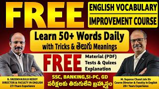 دورة تحسين مفردات اللغة الإنجليزية || يقدمها الأستاذ سرينيفاسولو ريدي || مركز إيفرست للتدريب screenshot 5