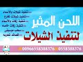 شيله مولود ه 2018 باسم غيده &&اسعد صدورن من الحرمان مكبوته&& فقط وحصري 0558388376