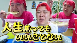 Download Lagu 恋愛していた真相をお話します MP3 Download Lagu 恋愛していた真相をお話します MP3