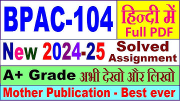 BPAC 104 solved assignment 2024-25 in Hindi || bpac 104 solved assignment 2025 || bpac104 2024-25