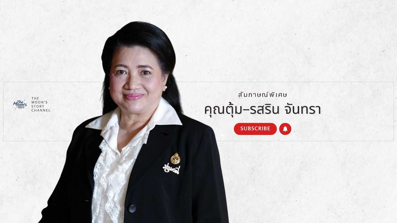 ละคร ไฟน้ำค้าง 2567 ในโลกที่เงินตราและอำนาจสามารถบิดเบือนทุกสิ่งได้ พลับพลา หญิงสาวผู้ยึดมั่นในศักดิ์ศรีและความถูกต้อง กลับถูกโชคชะตาเล่นตลก เมื่อต้องเผชิญหน้ากับ ภีม ชายหนุ่มผู้เพียบพร้อมแต่เต็มไปด้วยความแค้น เขาเข้าใจผิดว่าเธอคือ "เมียน้อย" ที่ทำลายครอบครัว และเริ่มต้นเกมแห่งการแก้แค้นด้วยไฟริษยาที่ร้อนแรง แต่เมื่อม่านแห่งความเข้าใจผิดถูกเปิดออก เผยให้เห็นถึงความบริสุทธิ์ของหัวใจที่ยอมทำทุกอย่างเพื่อปกป้องคนที่รัก เกมรักที่เขาเริ่มต้นจึงค่อย ๆ เปลี่ยนเป็นความรู้สึกที่ลึกซึ้งยิ่งกว่า ความแค้นจะสามารถแปรเปลี่ยนเป็นรักแท้ได้หรือไม่ และหัวใจที่เคยเต็มไปด้วยบาดแผลจะได้รับการเยียวยาจากความจริงอันแสนเจ็บปวดได้อย่างไร 23 hq720
