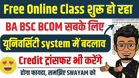 BA BSC BCOM me SWAYAM Course lagu | Bihar Graduation me Online class, Exam, Credit transfer start