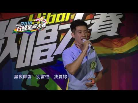 [六月第二週]②傅拉力 末日之戀／張智成
