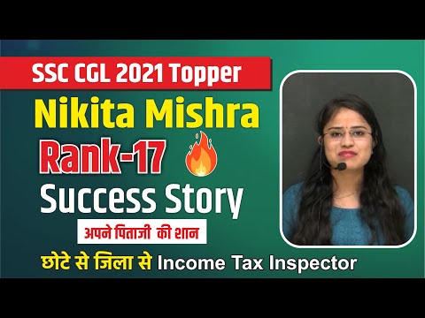 SSC CGL 2021 Topper Nikita Mishra Rank-17 Success Story| अपने पिता की शान 🔥👮🏻| Motivation @SSCbaba