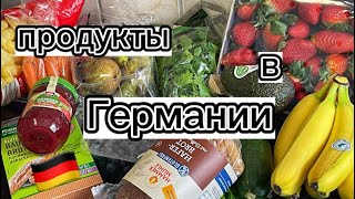 продукты в Германии | хлеб без глютена