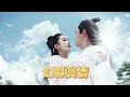 幻影眞情 鄭子誠 錢佩佩 朱曼子 翟耀輝 幻影眞情 鄭子誠 錢佩佩 朱曼子 翟耀輝