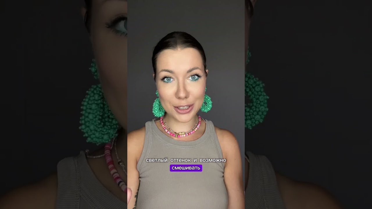 Альтернатива Double Wear 