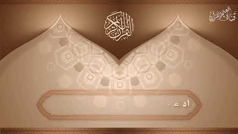 سورة الغاشية     الشيخ محمد محمود الطبلاوى