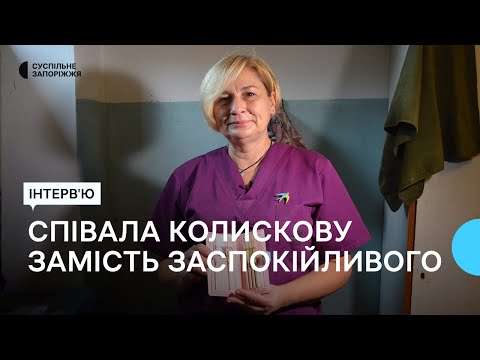Історія медичної сестри, яка рятує життя захисників на Запорізькому напрямку | Прифронтове інтерв'ю