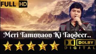 Meri Tamnnaon Ki Taqdeer - मेरी तमन्नाओं की तकदीर from Movie Holi Aaee Re (1970) by Mukhtar Shah