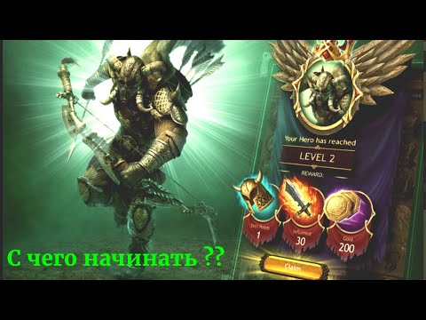 Видео: Vikings:War of Clans Как эффективно и быстро набирать могущество?! Правильное развитие без доната!!